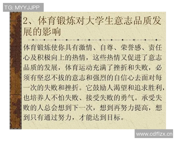 体育管理创新发展路径研究与实践探索在现代竞技体育中的应用